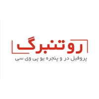 روتنبرگ